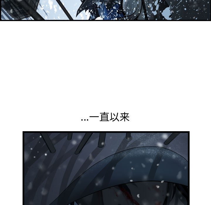 第44話 - 第10张