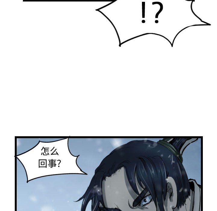 第44話 - 第101张