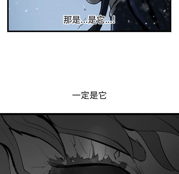 第44話 - 第111张