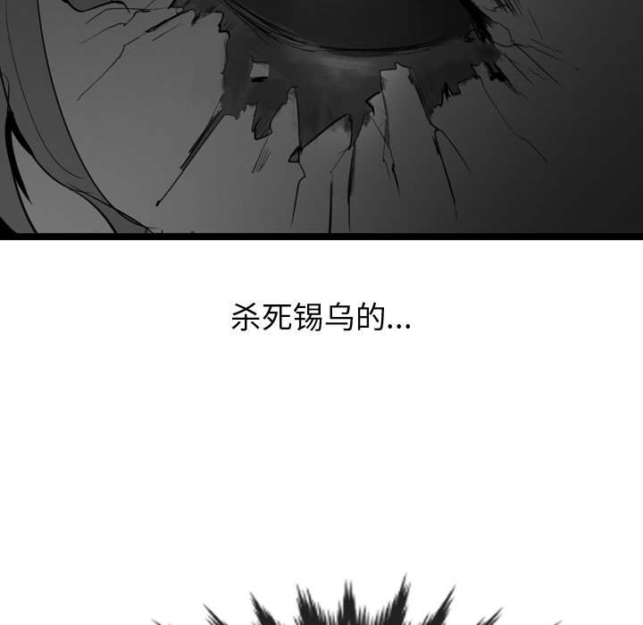 第44話 - 第112张
