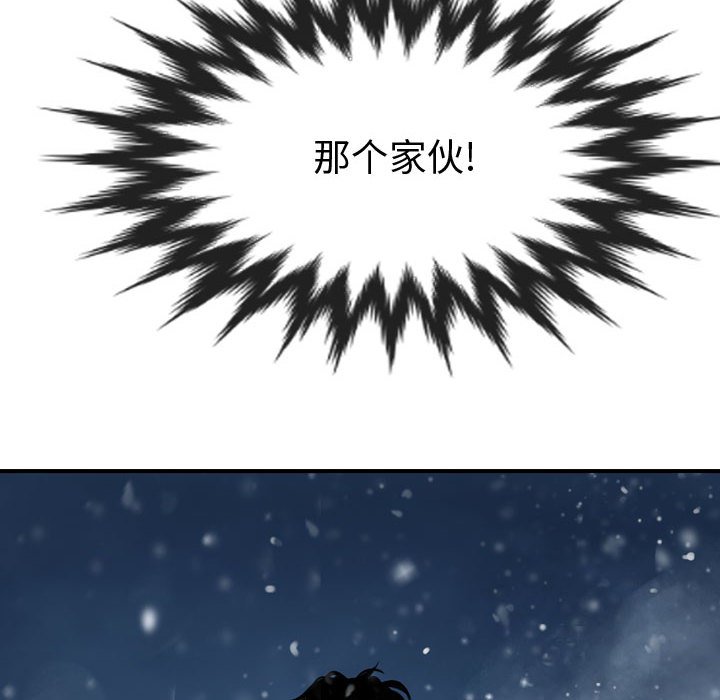 第44話 - 第113张