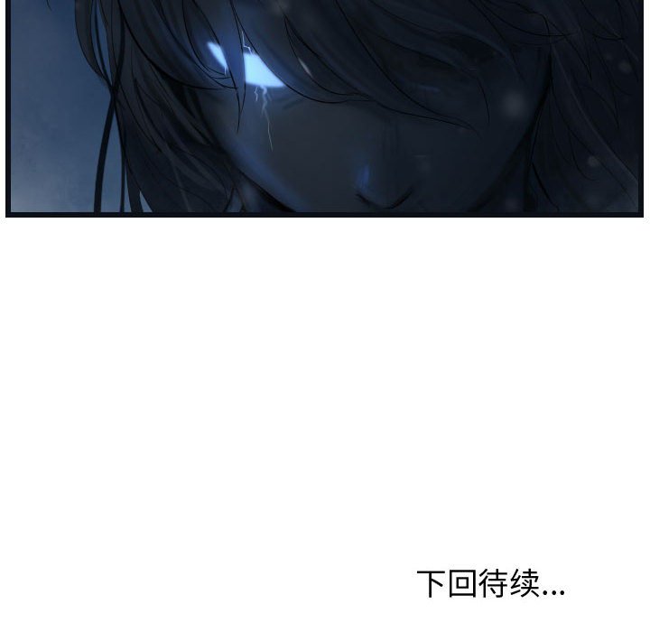 第44話 - 第117张