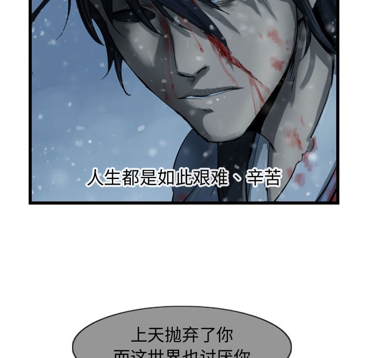 第44話 - 第12张