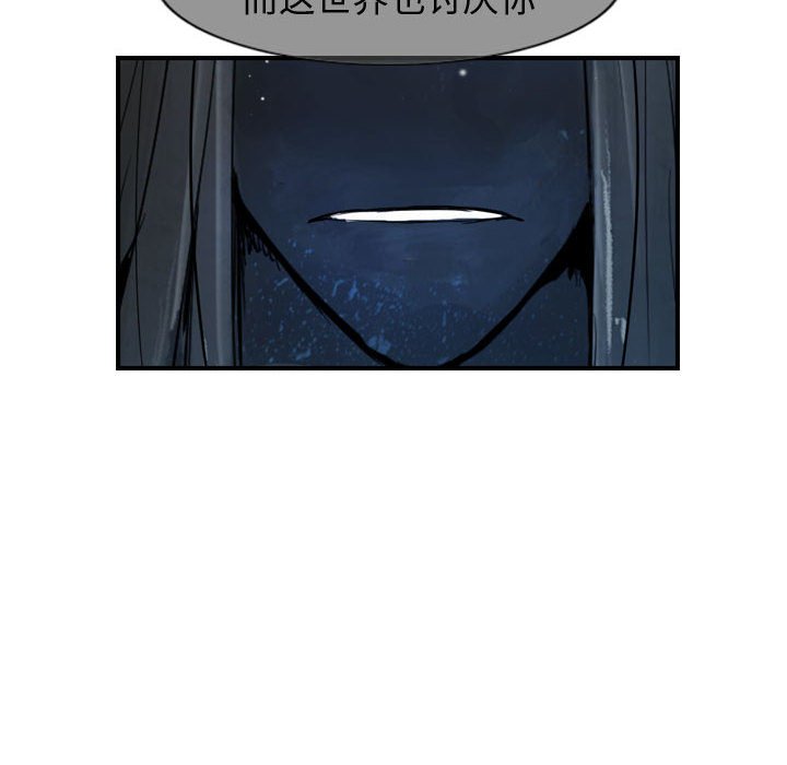 第44話 - 第13张