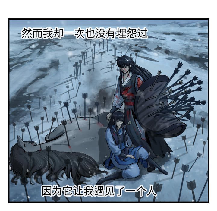 第44話 - 第14张