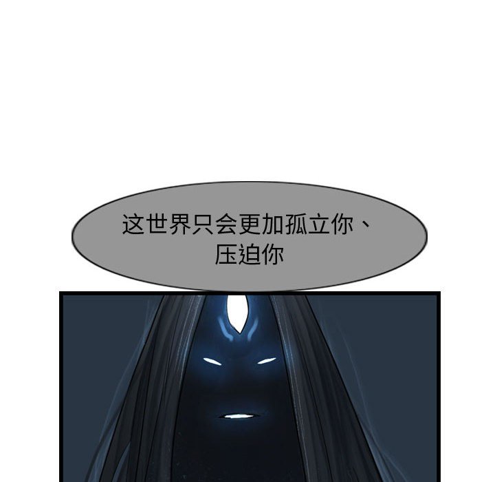 第44話 - 第15张