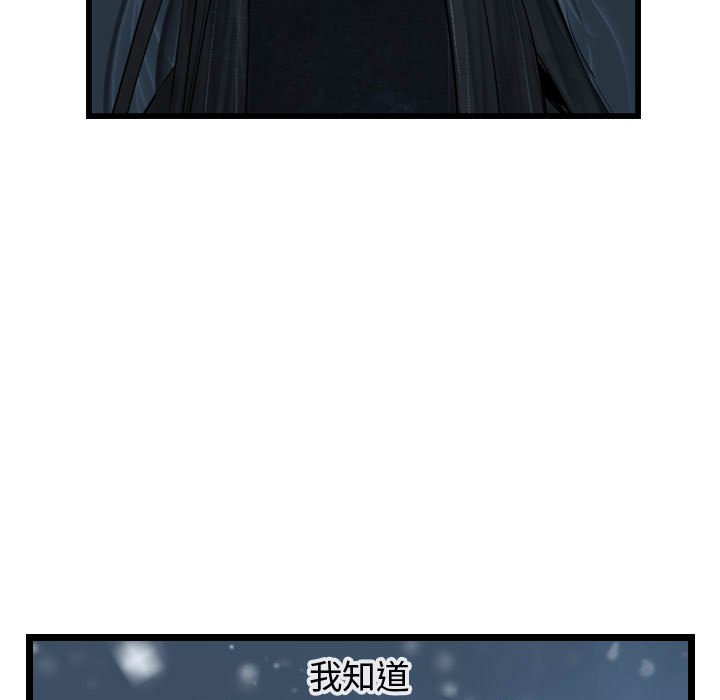 第44話 - 第16张