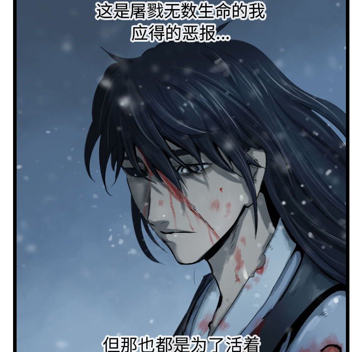 第44話 - 第17张