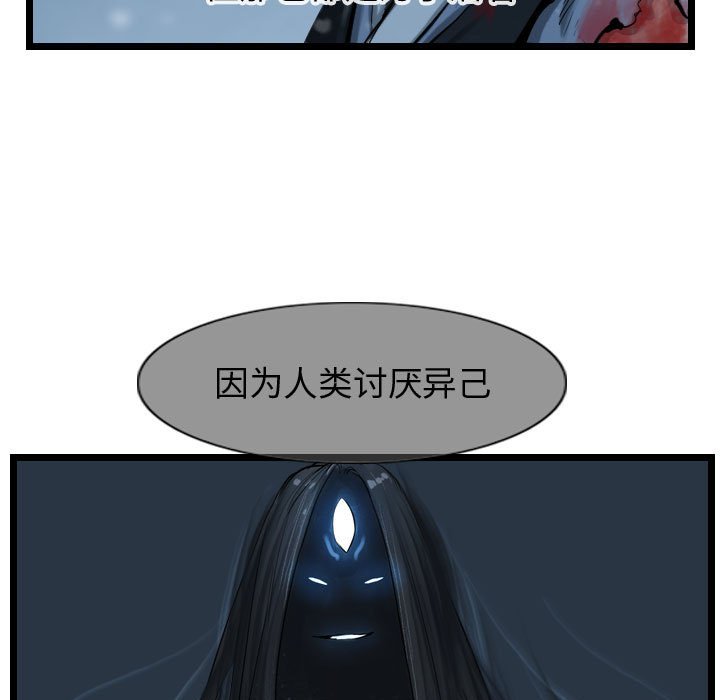 第44話 - 第18张