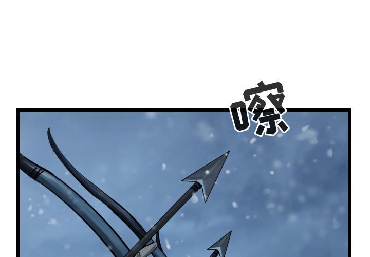 第44話 - 第2张