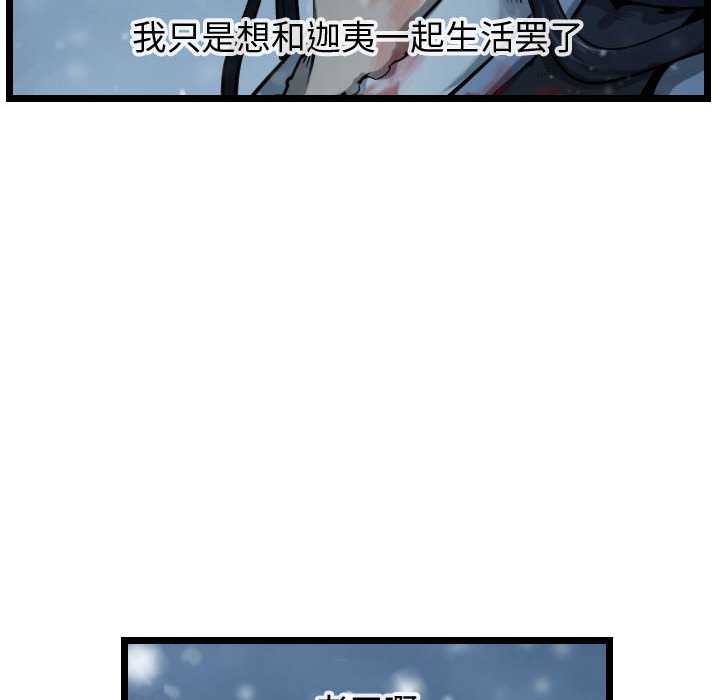 第44話 - 第21张