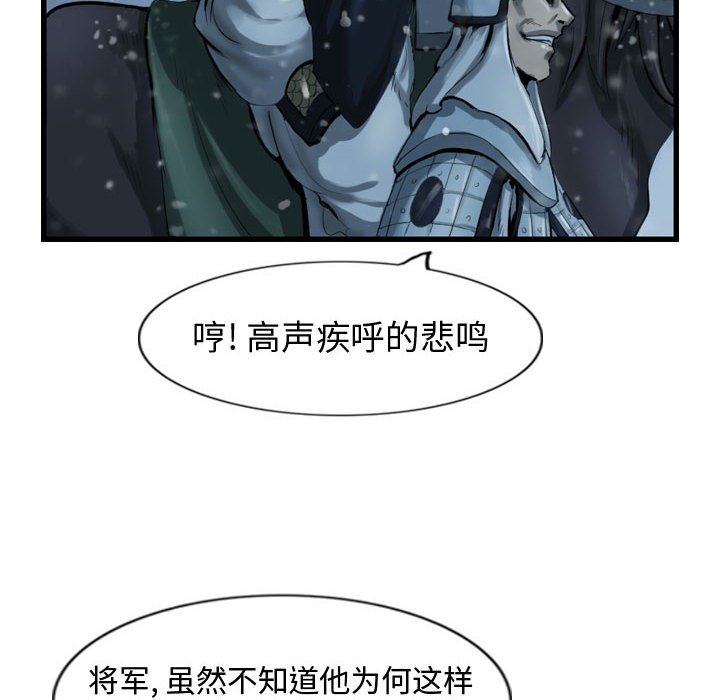 第44話 - 第29张