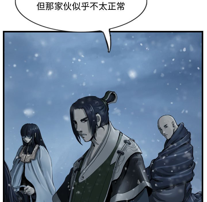 第44話 - 第30张