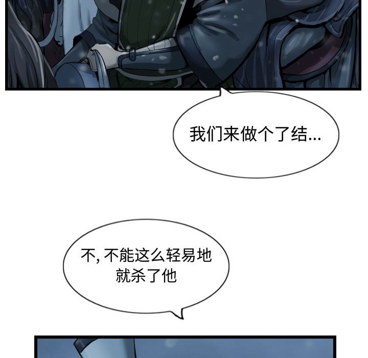 第44話 - 第31张
