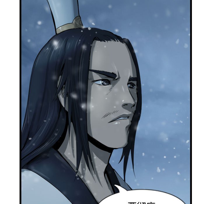 第44話 - 第32张
