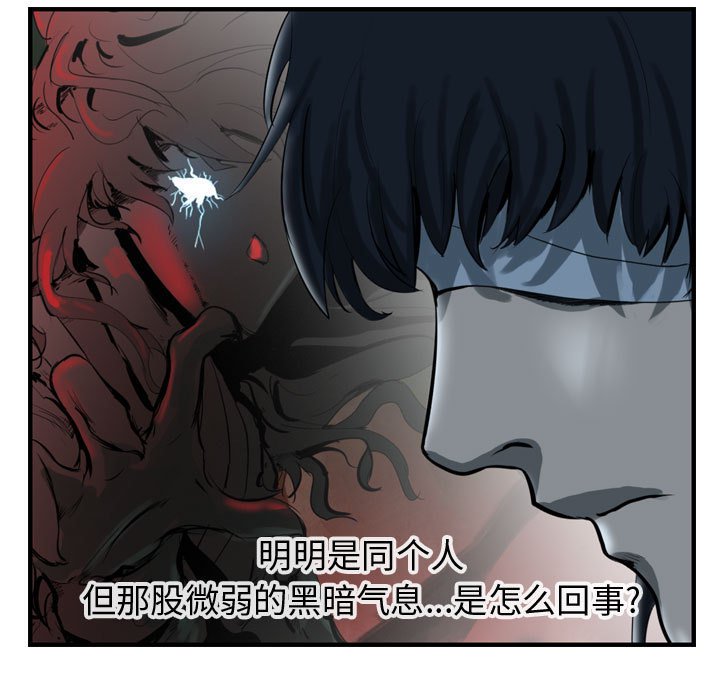 第44話 - 第34张