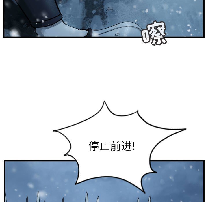 第44話 - 第36张