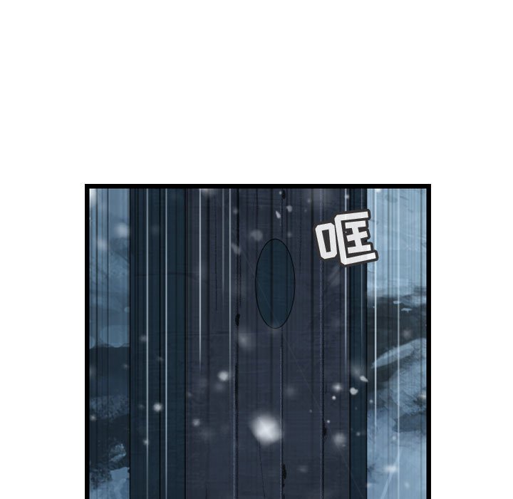 第44話 - 第38张