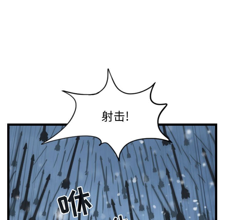第44話 - 第4张