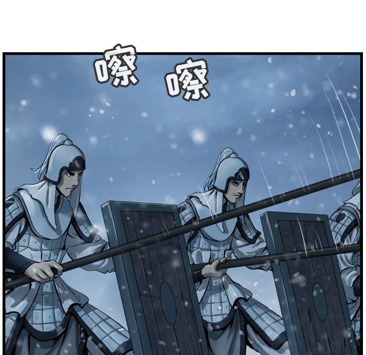 第44話 - 第40张