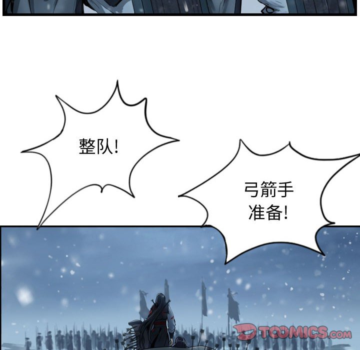 第44話 - 第41张
