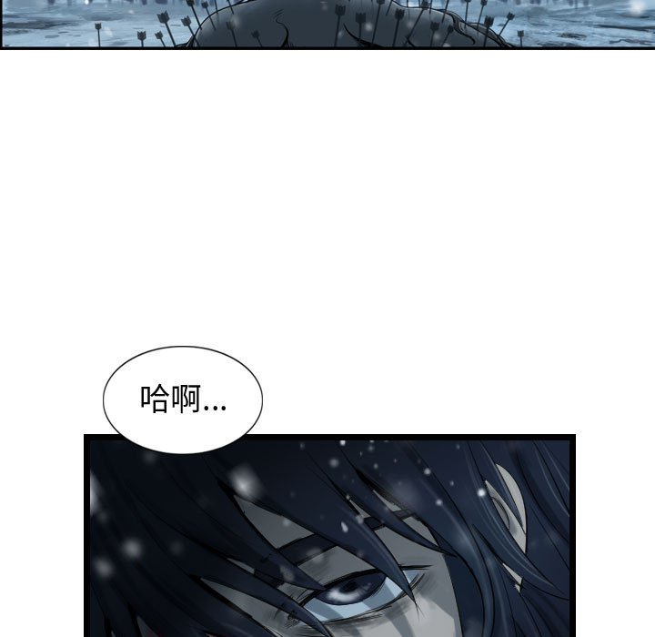 第44話 - 第42张