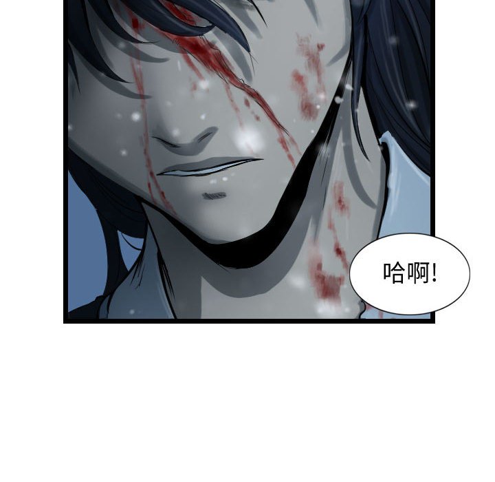 第44話 - 第43张