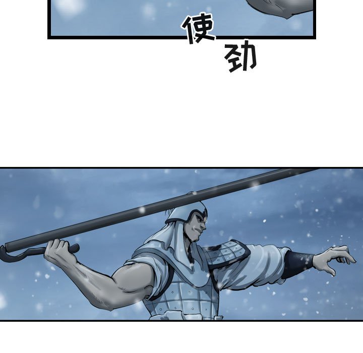 第44話 - 第48张