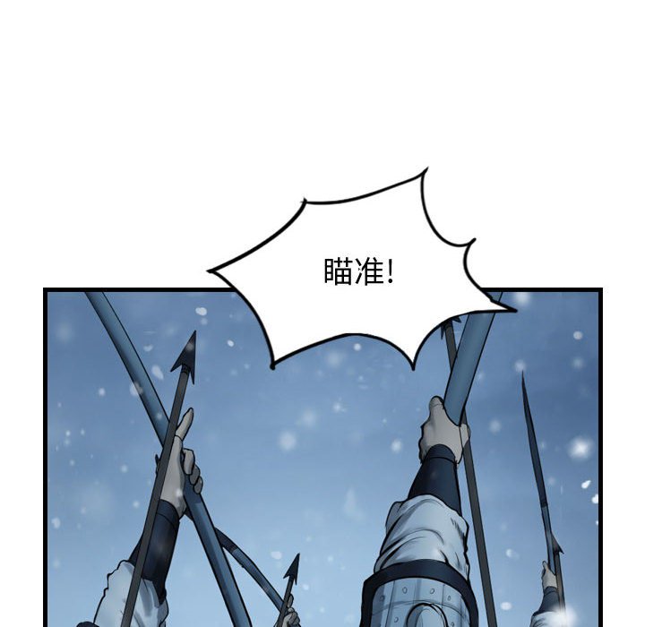 第44話 - 第49张
