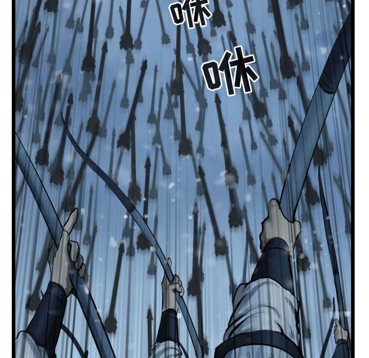 第44話 - 第5张
