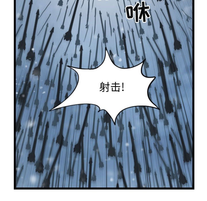 第44話 - 第51张