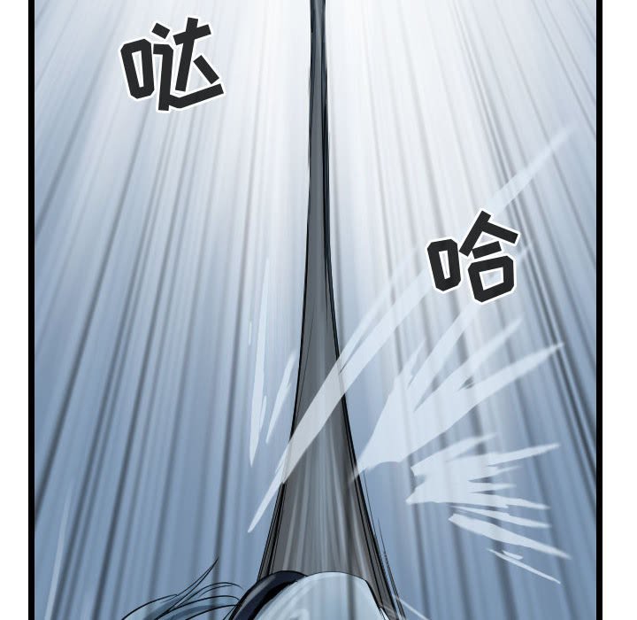 第44話 - 第53张