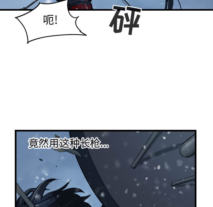 第44話 - 第56张