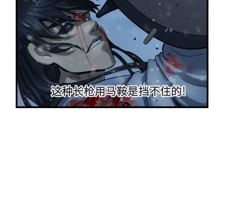 第44話 - 第57张