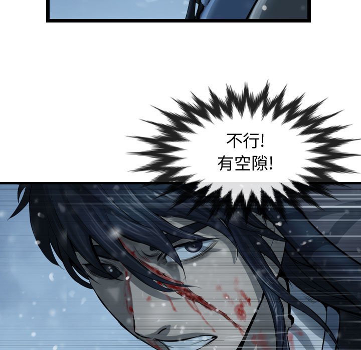 第44話 - 第60张