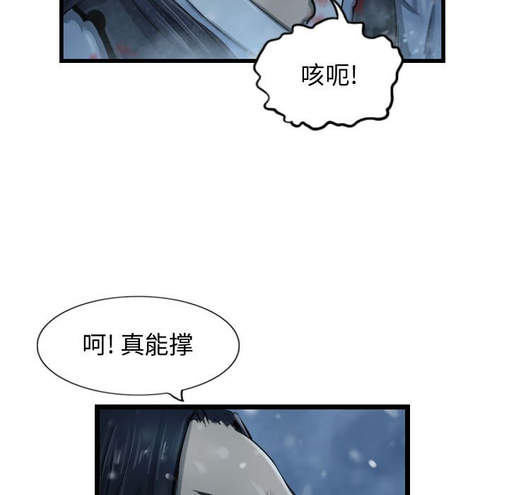 第44話 - 第66张
