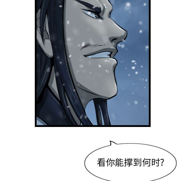 第44話 - 第67张