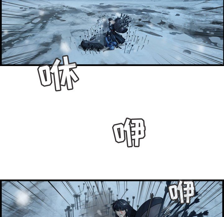 第44話 - 第7张