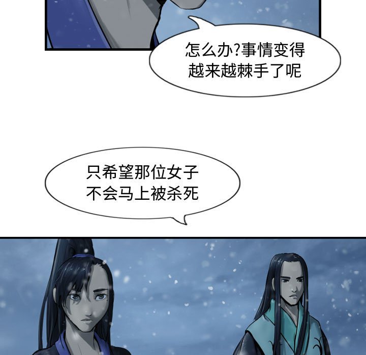 第44話 - 第72张