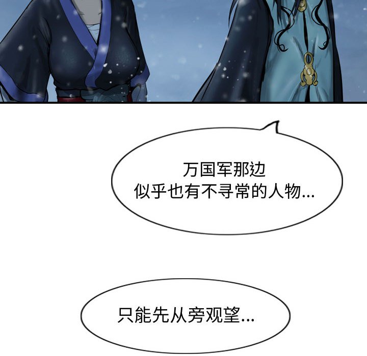 第44話 - 第73张