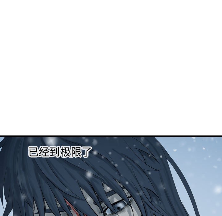 第44話 - 第74张