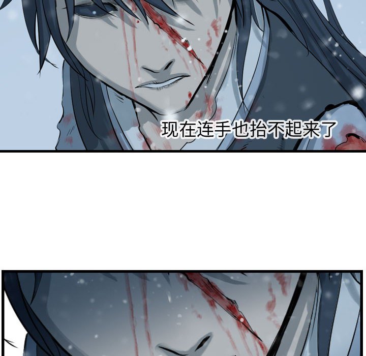 第44話 - 第75张