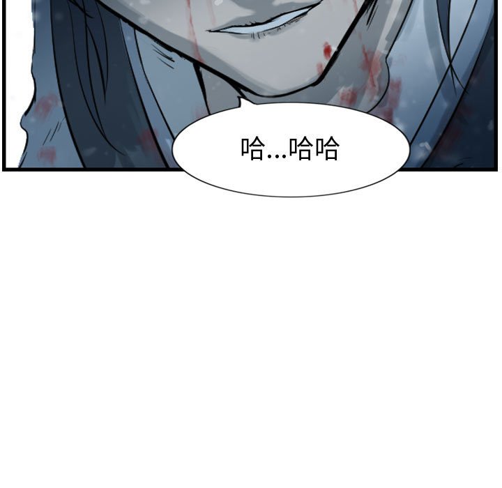 第44話 - 第76张