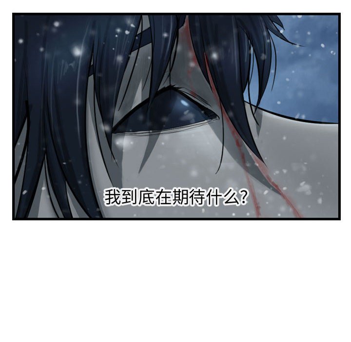 第44話 - 第77张