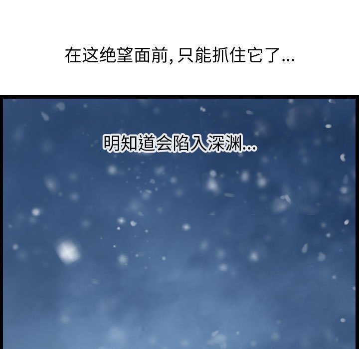 第44話 - 第78张