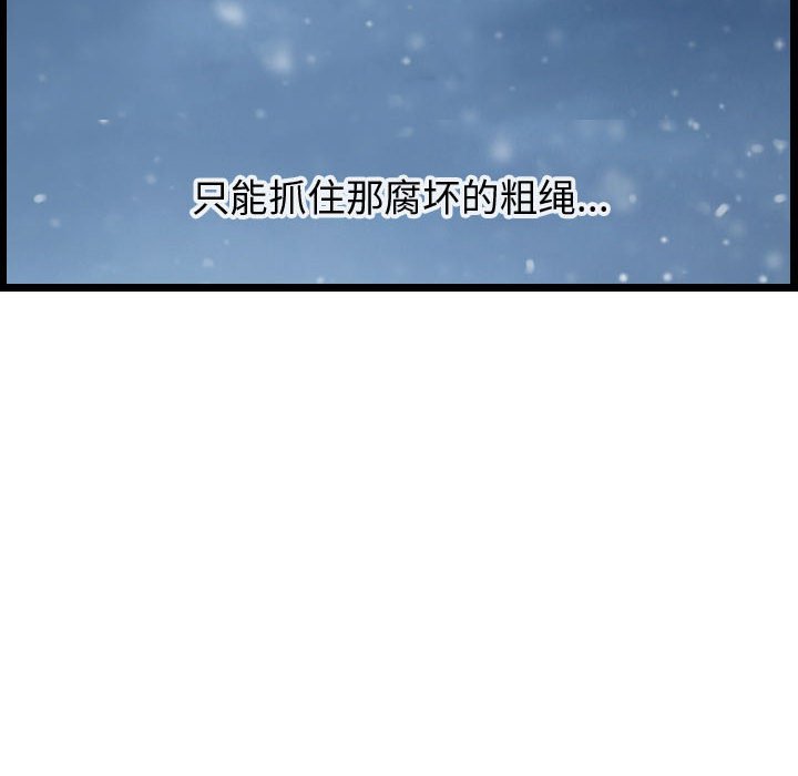 第44話 - 第79张
