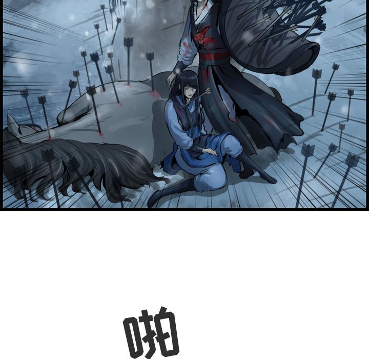 第44話 - 第8张