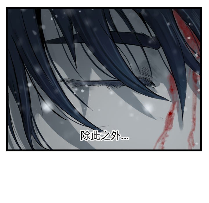 第44話 - 第80张