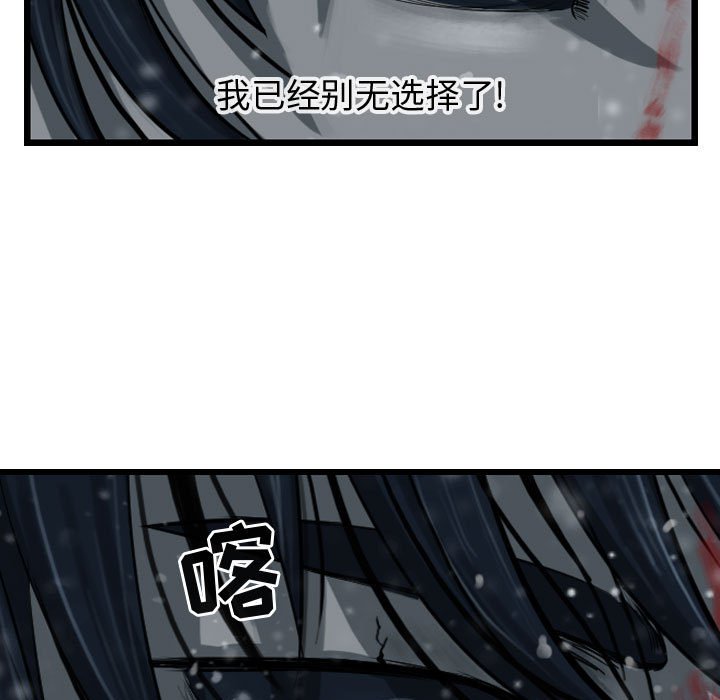 第44話 - 第82张