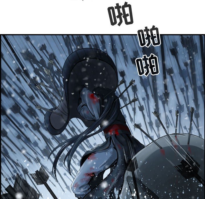 第44話 - 第9张